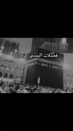 فصلات ابو يمن للضحك والفرح
