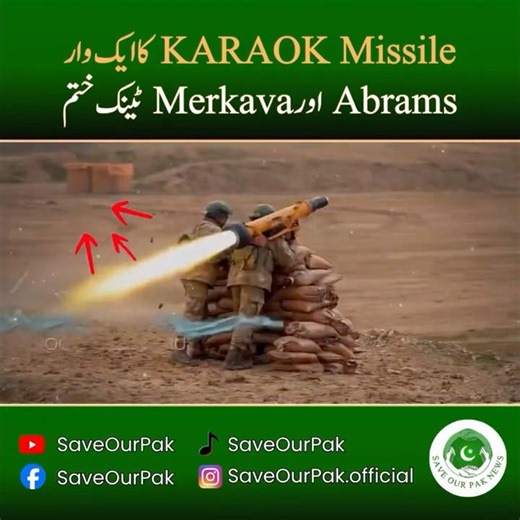 Why the KARAOK missile is the ultimate nightmare for tank crews