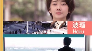 世界一難しい恋 OP 大野智　波瑠 Sekai Ichi Muzukashii Koi opening - Ohno Satoshi, Haru (Japanese drama) - WACOCA NEWS