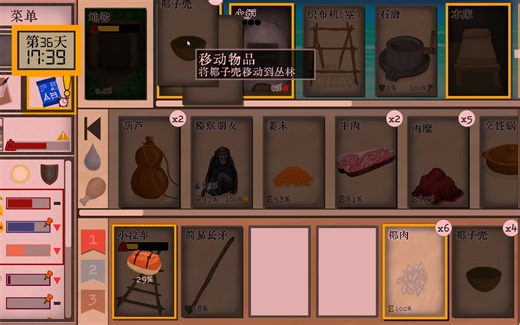 【卡牌生存】Crom全家桶之大饿人 05