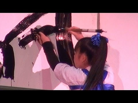 部活で輝く！大分県立中津北高校書道部3 挑戦！書道パフォーマンス