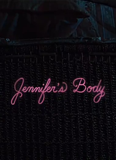 Jennifer's body || new perspective #fyp #jennifersbody #jennifersbodyedit #jennifercheck #meganfox
