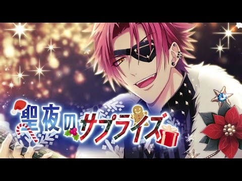 【快感♥フレーズ CLIMAX】【活动剧情（EVENT STORY）】聖夜のサプライズ