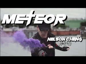 鄭家聲NELSON CHENG (Super Boy)另一動感新曲 - [METEOR] Official MV