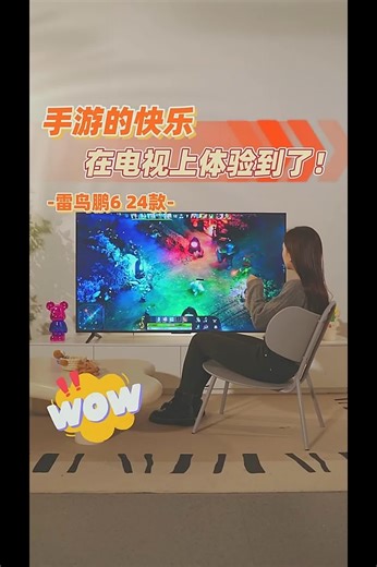 雷鸟电视65鹏6 65英寸144Hz高刷MEMC运动补偿3 64GB内存65S375C-J用后分享，值得推荐吗？评测告诉你怎么样