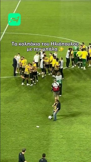 H σπουδαία πρόκριση της ΑΕΚ επί της Άντερλεχτ βρήκε τον Μάριο Ηλιόπουλο περιχαρή | Athletiko