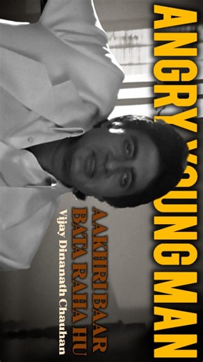 yehhaihindicinema™ on Instagram: "This Scene Never Gets Old – A National Award-Winning Performance 🏆 The iconic scene from Agneepath (1990), where Amitabh Bachchan introduces himself as "Vijay Dinanath Chauhan," remains unforgettable. His intense eyes, deep voice, and powerful dialogue delivery create an electrifying presence. This moment perfectly shows his legendary Angry Young Man image, blending style, power, and strong emotions. Despite the film’s initial lukewarm response, it later achiev