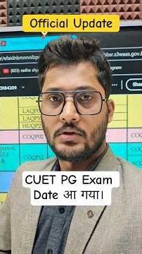 Know your Exam Date - CUET PG EXAM Date Released Officially 2026 #neersir