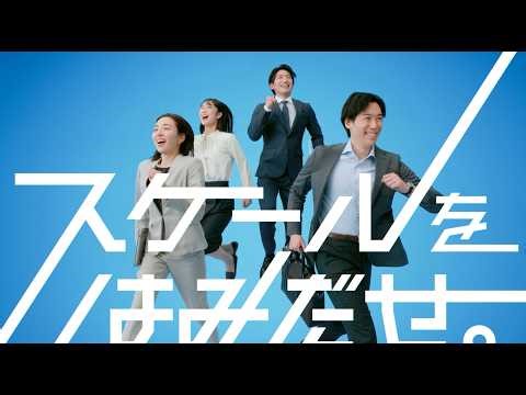 Go beyond the scale. ("As a Finance Professional" edition)