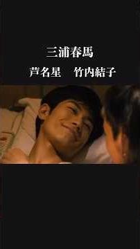 [A chain of nightmares] The story of Miura Haruma, Ashina Sei, and Takeuchi Yuko.