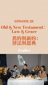 EP28 - 《舊約與新約: 律法與恩典 Old & New Testament: Law & Grace》 The 28th episode will be out TONIGHT! 🧡 Stay tuned. 新一集又嚟啦！EP28今晚上架🧡 記得準時收看、留言、分享！ 🔸19/2 (Thu) 8pm 🔸YouTube / Spotify / Apple Connect with us and subscribe now! Link in bio 🔗 #BetterTogetherPodcast @bettertogether_hk @janice_vidal @jillvidal @chungshersher @sukiekie @byronification @gwgurlie86 Team: @byronification @hannahtovanah @bigsomewhereouthere | Better Together Podcast HK