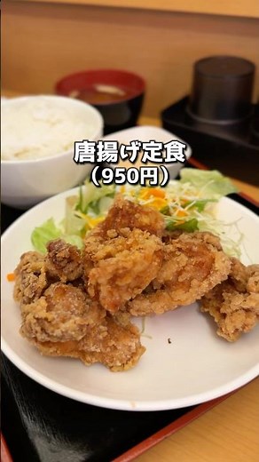 ご飯大盛り無料、お味噌汁おかわり無料のコスパ最強唐揚げ定食 #中央線グルメ #中央線ランチ #にっしー立川 #立川グルメ #立川ランチ