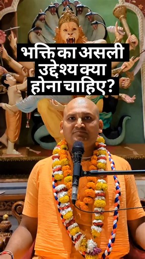 Amarendra Hari Das | Iskcon on Instagram: "भक्ति में इतने नियम कानून का लक्ष्य क्या है? ☝️☝️ Comment Hare Krishna 🙏 Always Remember Krishna Never Forget Krishna #bhakti #krishna #radha #iskcon #vrindavan #vrindavan #spirituality #harekrishna #viralreels #viral #relatble #instareel Bhakti Iskcon Krishna Radha Hare Krishna Amarendra hari prabhuji Amarendra hari das Spiritual video Spiritual reels Iskcon reels Bhakti reels Krishna reels Hari bol Bhagavad Gita India"