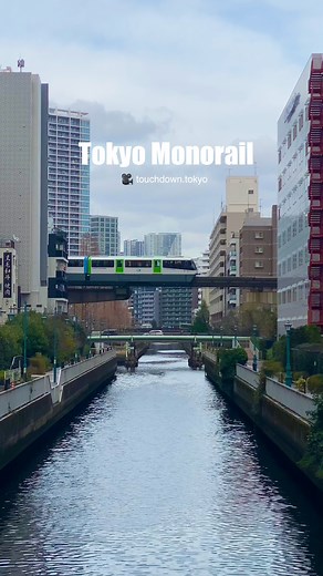 1.5K views · 55 reactions | Tokyo Monorail #tokyo #japan #tokyojapan #tokyomonorail #monorail #japanmonorail #japantravel #traveljapan #tokyotravel #japanrailway #railways | Touchdown Tokyo | Facebook