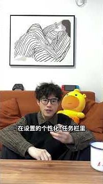 Master Your New PC: A Step-by-Step Guide with Me