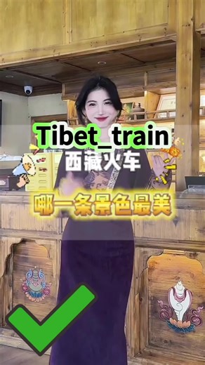 Small pure-play tour groups in Tibet depart every month, and there are multiple routes available for selection. Friends who want to come can follow me and send a private message.#china #tibet #guide #agency #trip