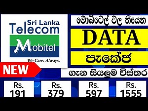 Mobitel New Data Packages | 2024 | NEW