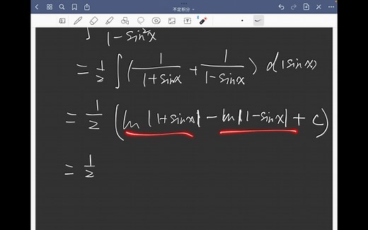 1/cosx 的原函数是什么？
