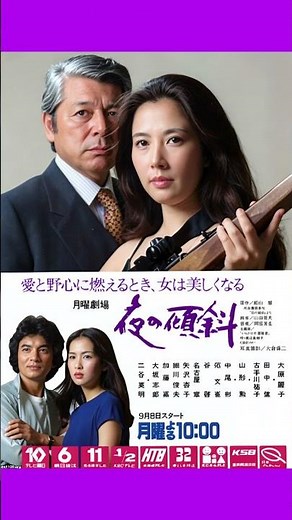 Vol.1 竹脇無我を再発見 色彩の旅 #Muga Takewaki