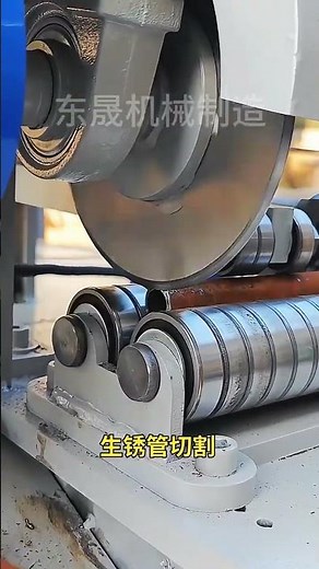 Roller pipe cutting machine, fast cutting speed and high efficiency Roller cutting machine Dongsheng
