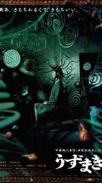 Spiral (2000) | A Quick VHS-Era Breakdown #VHSmovies