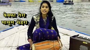 Bevafa Tera Musukurana | Gazal Ragani Vishwakrma | | Pooja cassette