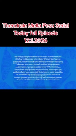 Thendrale Mella Pesu Serial Today Full Episode