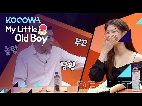 So Min says Jang Hoon is her ideal type [My Little Old Boy Ep 247]