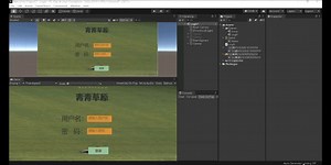 Unity登录界面相关UI制作，新手小白可学。
