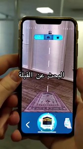 Find out Qibla with a Single Tap 🕋🕋 | Qibla Finder & Prayer Time Tracker
