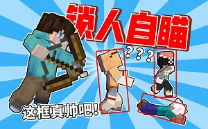 当你被强制「锁定最近实体」？？究极折磨难狗生存！