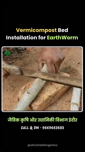VERMI COMPOST | EARTHWORMS | ORGANIC FERTILIZERS / FARMING on Instagram: "New Vermi Unit Setup ✅ . . . . . #vermiculture #business #farming #fertilizer #agriculture"