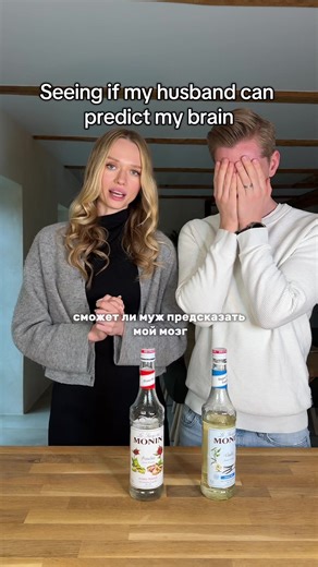 Husband Predicts Wife's Brain & Relationship Goals