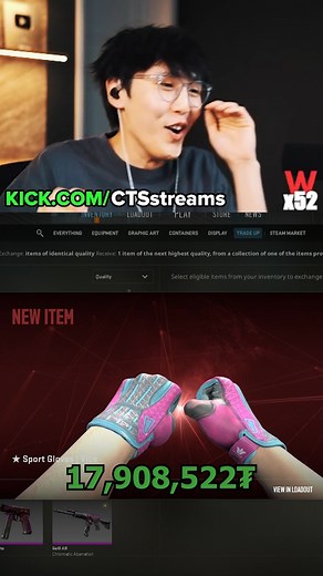 3.7K views · 1.3K reactions | Trade up #9 #tradeup #covert #fypシ゚ #cs2 #ctshighligts #cts #ctsstreams #ctshighlights | CTS мөн | Facebook