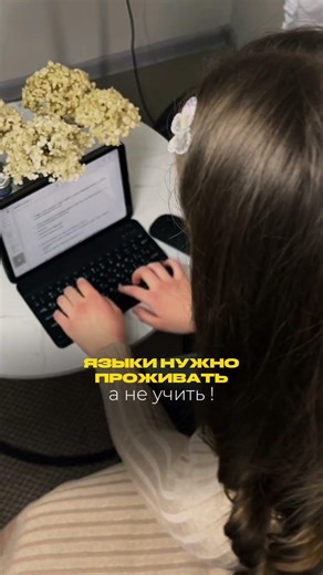 Evolution language lab. Успей со скидкой -20%🔥