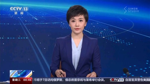 【CMG】CCTV13高清信号播控更换及跑马微调一刻全记录（2023/12/06）
