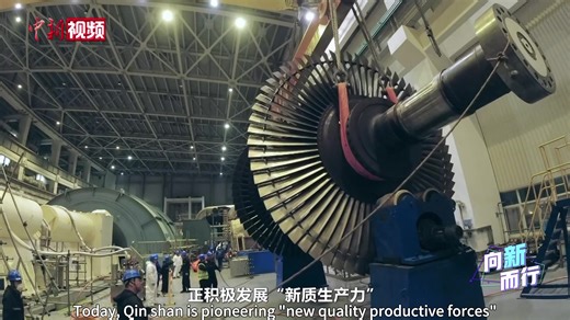 Qinshan Nuclear Power Plant: Pioneering Clean Energy