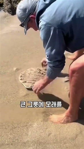 Angry Dad’s Beach Lesson 😱