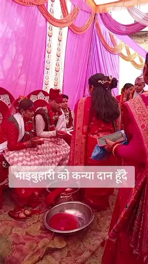 #new_trending #मायागर्नुस्🙏 #for_you #tiktoknepal