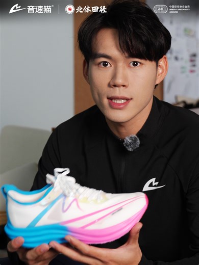 走路软、跑步弹，这中底能自动匹配步频