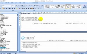 使用udp协议创建client