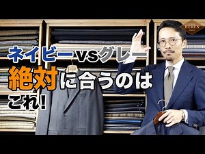 [Must See] A must-see for anyone looking to find a suit that suits them! A thorough explanation o...