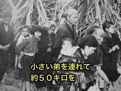 樺太引揚者の記憶 -ふるさとへの想い- vol.3