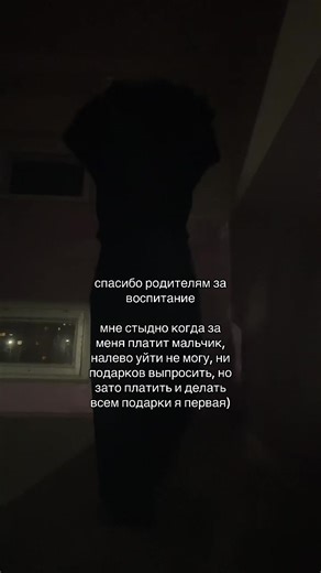 #рекомендации | last child support payment