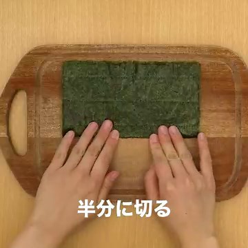 ラップで簡単！彩りカリフォルニアロールの作り方 | デリッシュキッチン