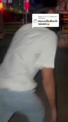 เข้าใจอูมามิและศาลพระภูมิในวัฒนธรรมไทย