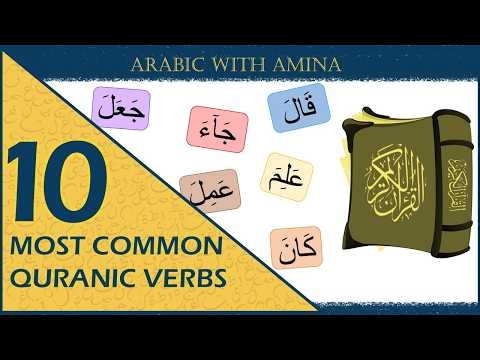 Learn These 10 Verbs and Understand the Quran Better