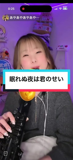 デジタルサックスで魅せるライブ配信