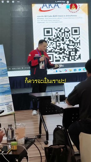 อบรมวิศวกร รับคะแนนCPD/PDU #projectplan #engineering #วิศวกร #อบรมสัมมนา #อบรม #online #training