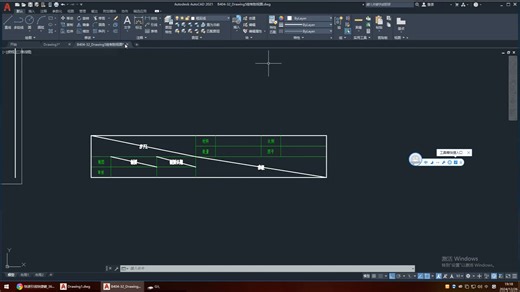 创建块-标题栏创建